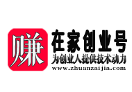 新媒体运营培训课程学什么？运营培训内容-赚在家创业号