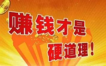 农村做什么生意好挣钱？推荐3个2022年必火的创业项目-赚在家创业号