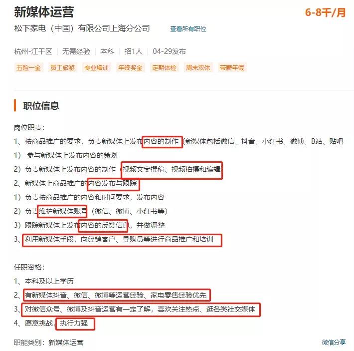 网站运营主要做什么工作？网络运营岗位职责-赚在家创业号