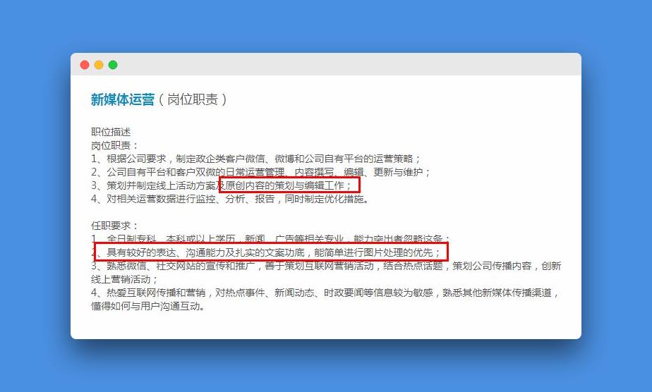 新媒体运营专业具体是干什么的？新媒体运营对口专业-赚在家创业号