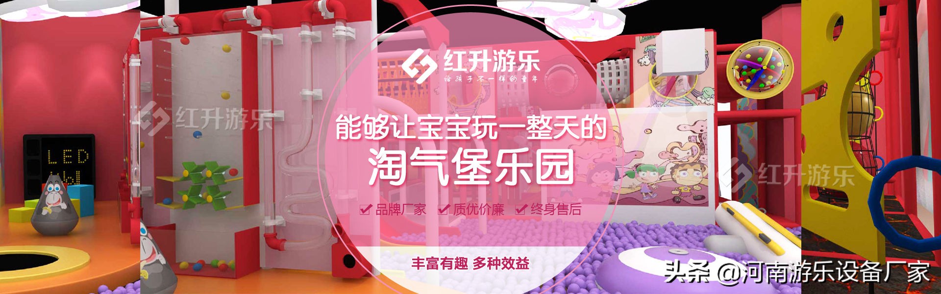 如何选择室内儿童乐园加盟品牌？四个挑选儿童乐园厂家细节要知道-赚在家创业号