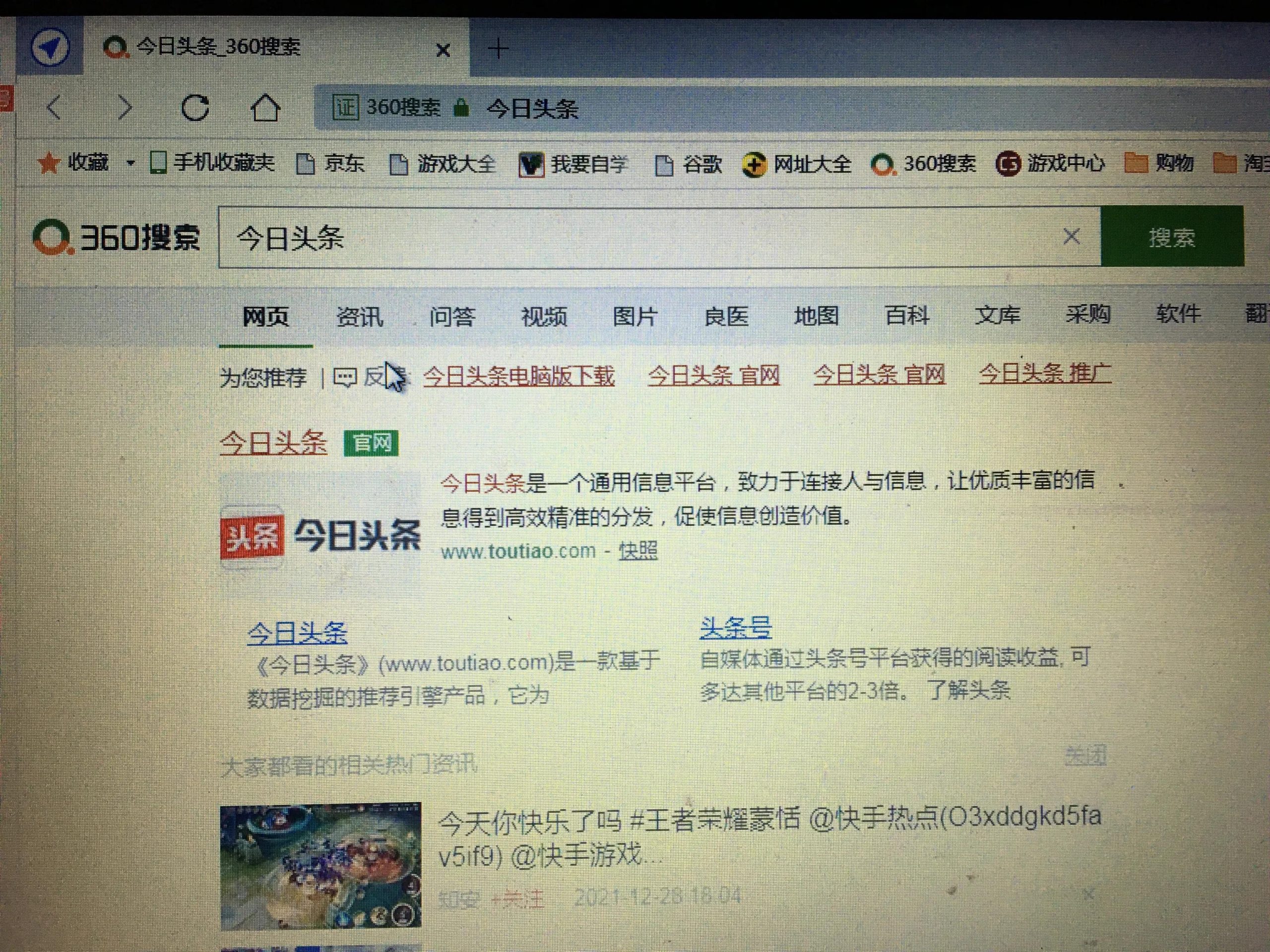 怎么注册自媒体？个人怎么申请做自媒体方法-赚在家创业号