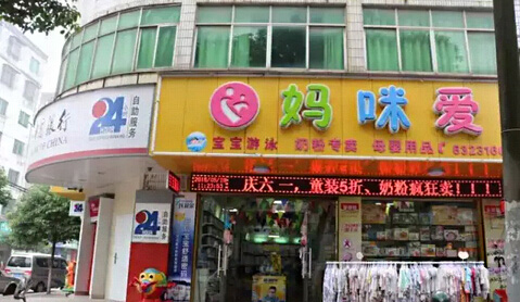 3一5万可以开什么店新手三万块可以开什么店？-赚在家创业号