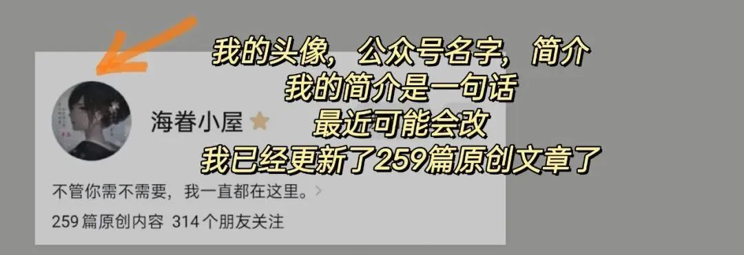 零基础如何做运营（小白如何从零开始运营一个微信公众号）-赚在家创业号