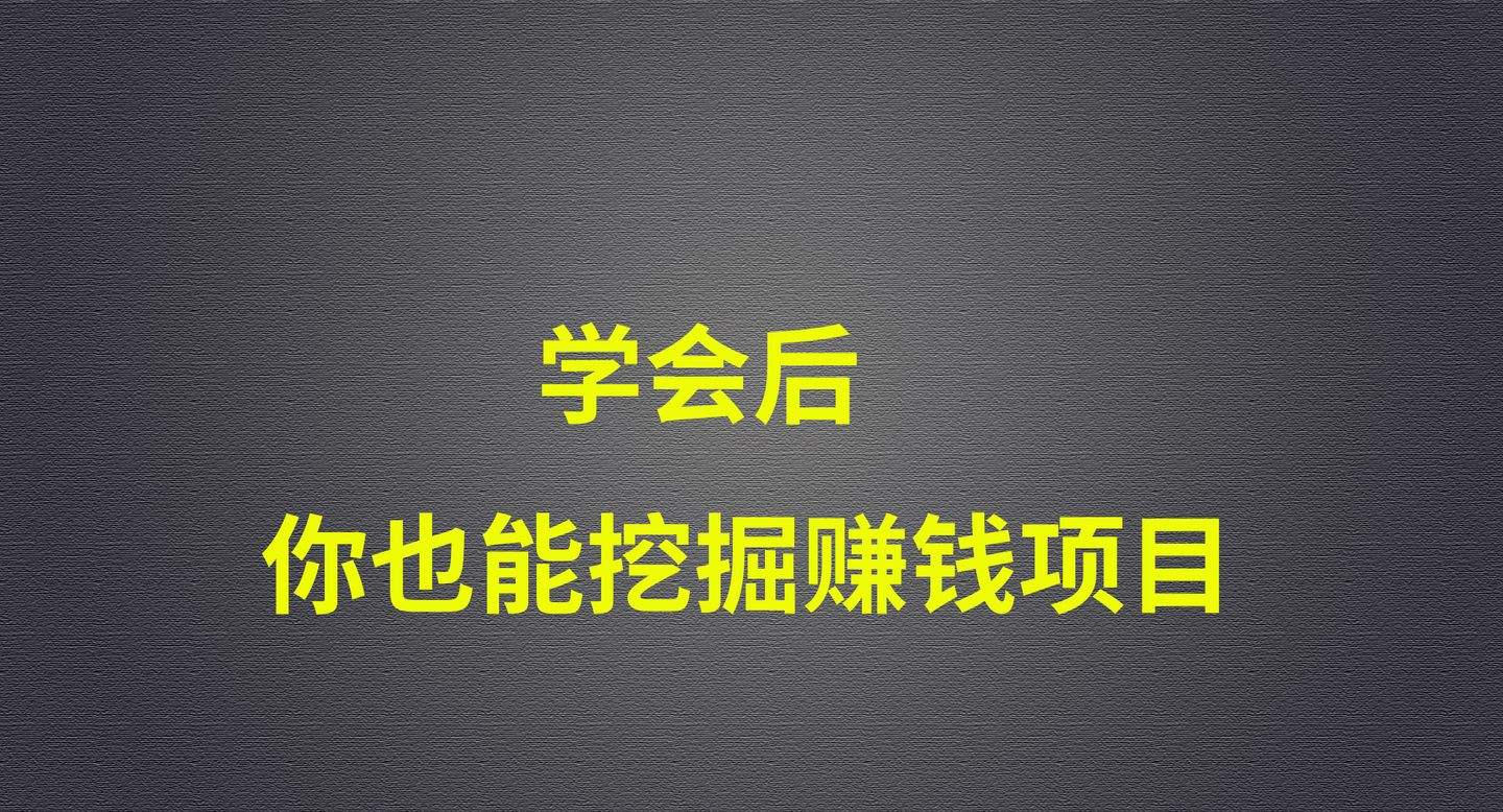 线上做什么项目比较好？什么产品适合做线上-赚在家创业号