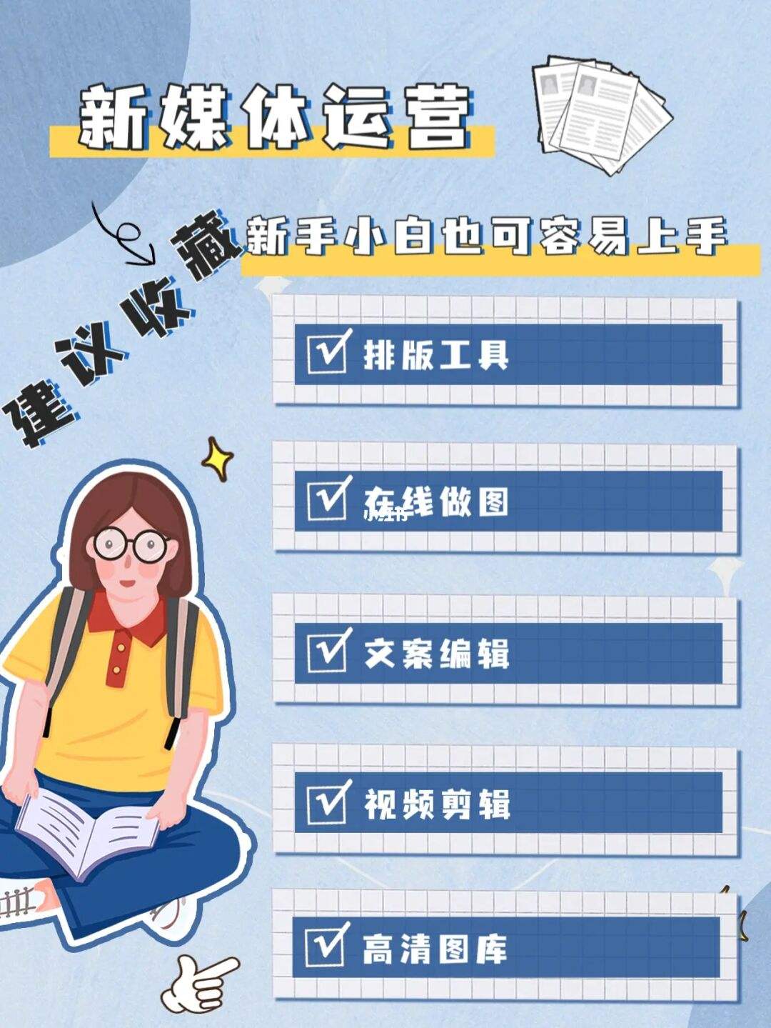 电商运营是什么意思？代运营属于什么经营范围-赚在家创业号