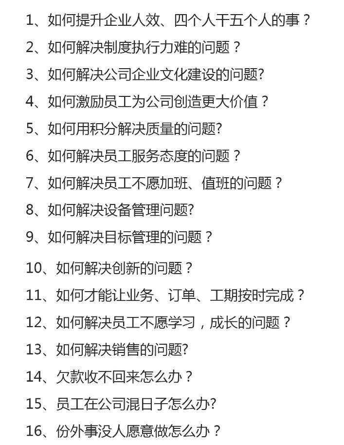 如何管理自己的创业团队？这样管理好一个团队-赚在家创业号