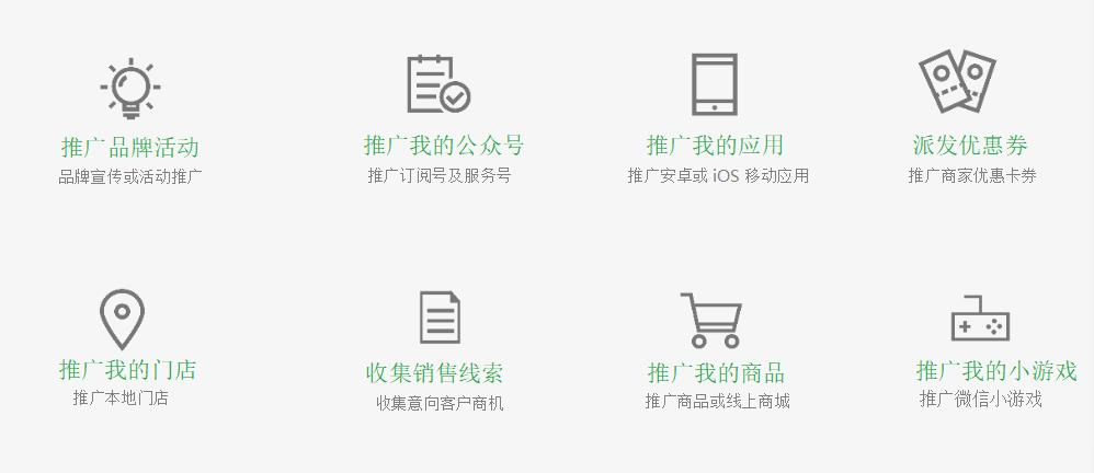 腾讯朋友圈广告怎么投放？浅谈朋友圈广告如何投放-赚在家创业号