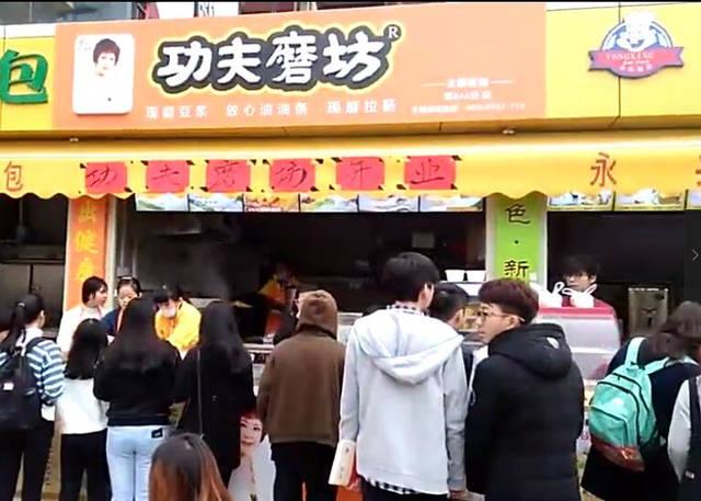 夫妻开早餐店卖什么好？适合两个人开的小吃店-赚在家创业号