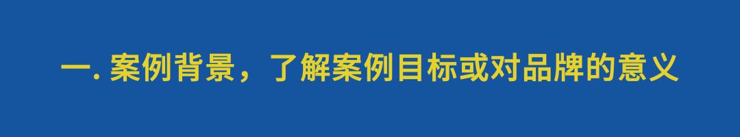 营销案例怎么写？营销八法五步的详细讲解-赚在家创业号