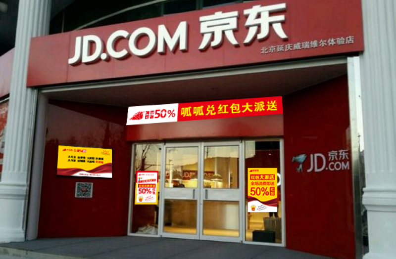 实体店如何转型新零售？普通人做好新零售具备的要点-赚在家创业号