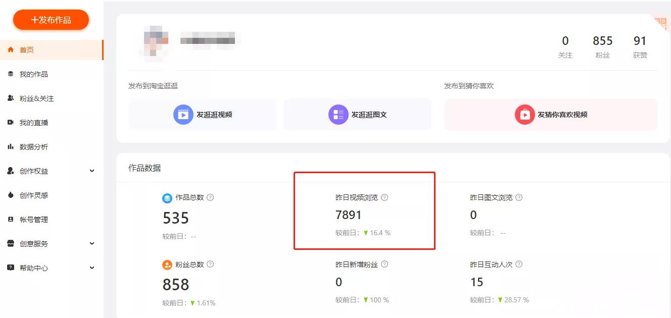 怎么开无货源网店？新手如何开无货源网店-赚在家创业号