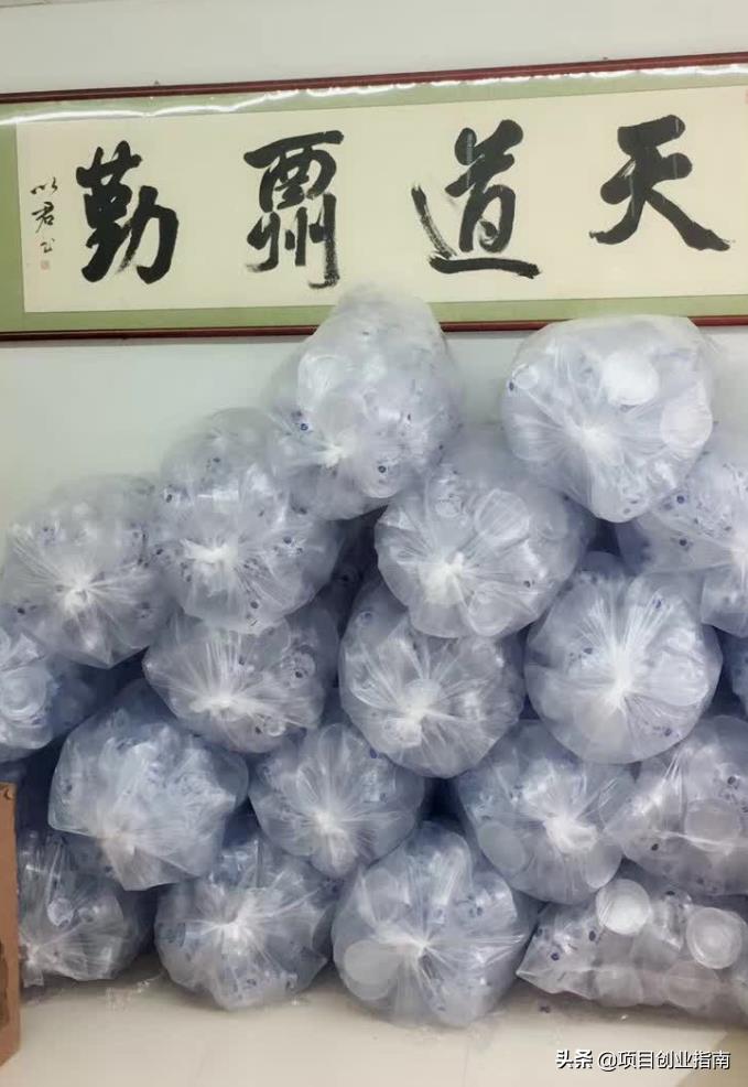 推荐几个适合普通人做当下好项目-赚在家创业号