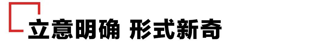 广告创意表现手法有哪些？公益广告创意表现手法-赚在家创业号