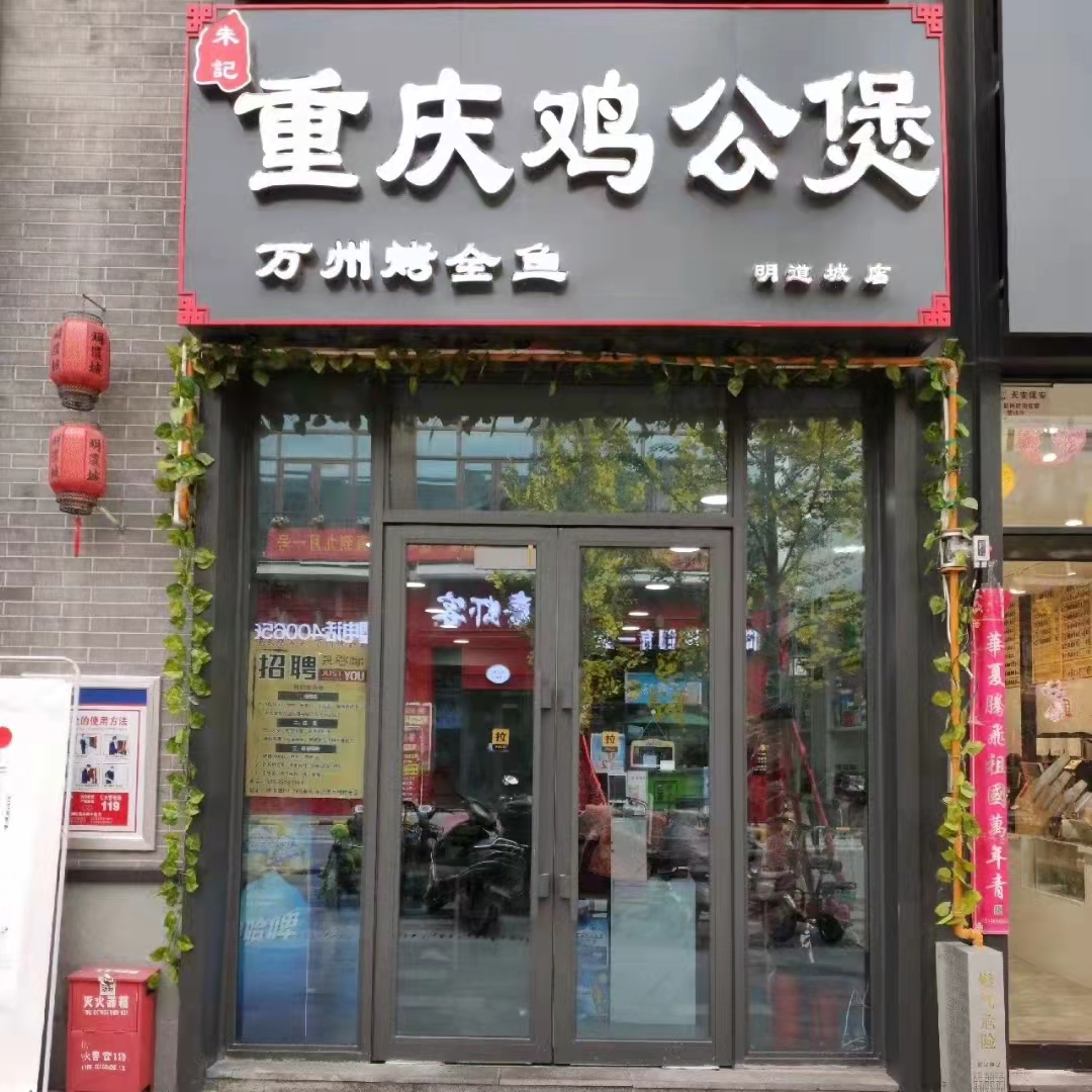 适合一两个人开的小店 月入2万的小生意-赚在家创业号