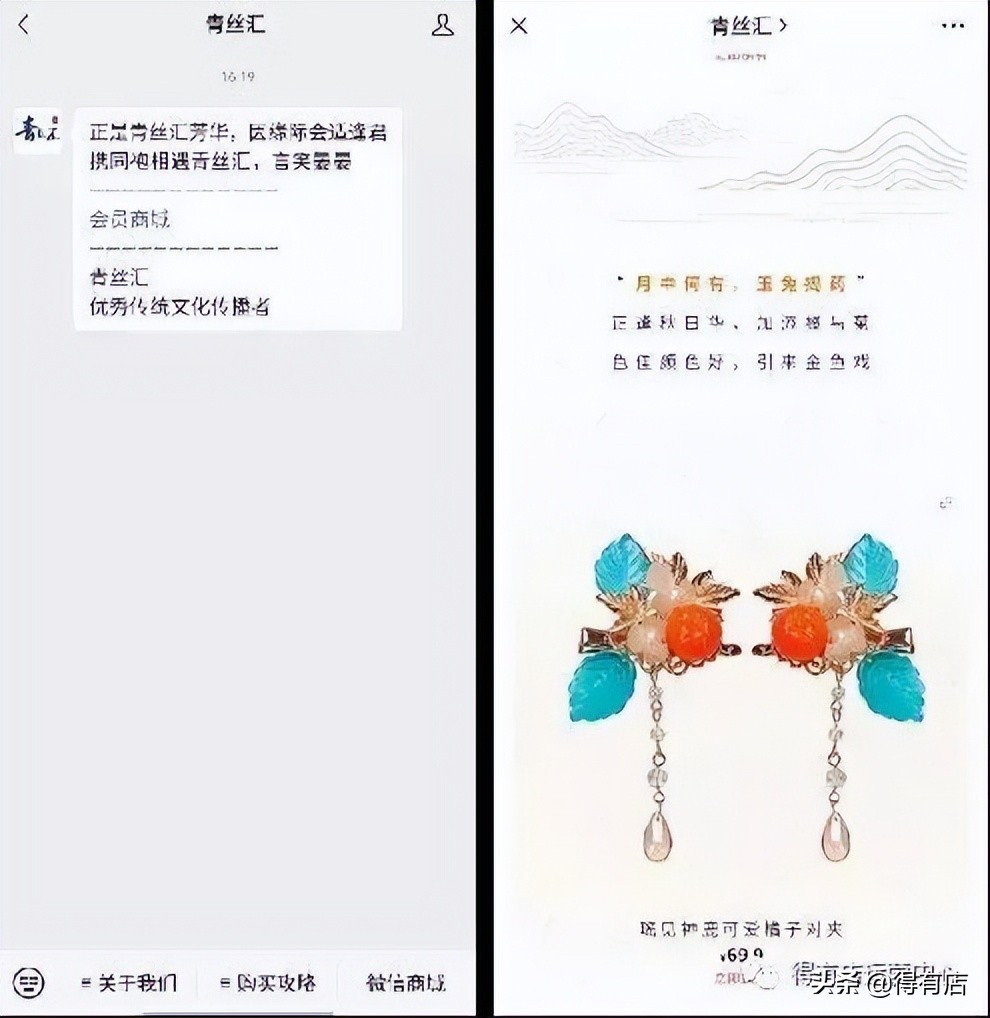 微信引流主动被加（微信公众号引流客源最快的方法）-赚在家创业号