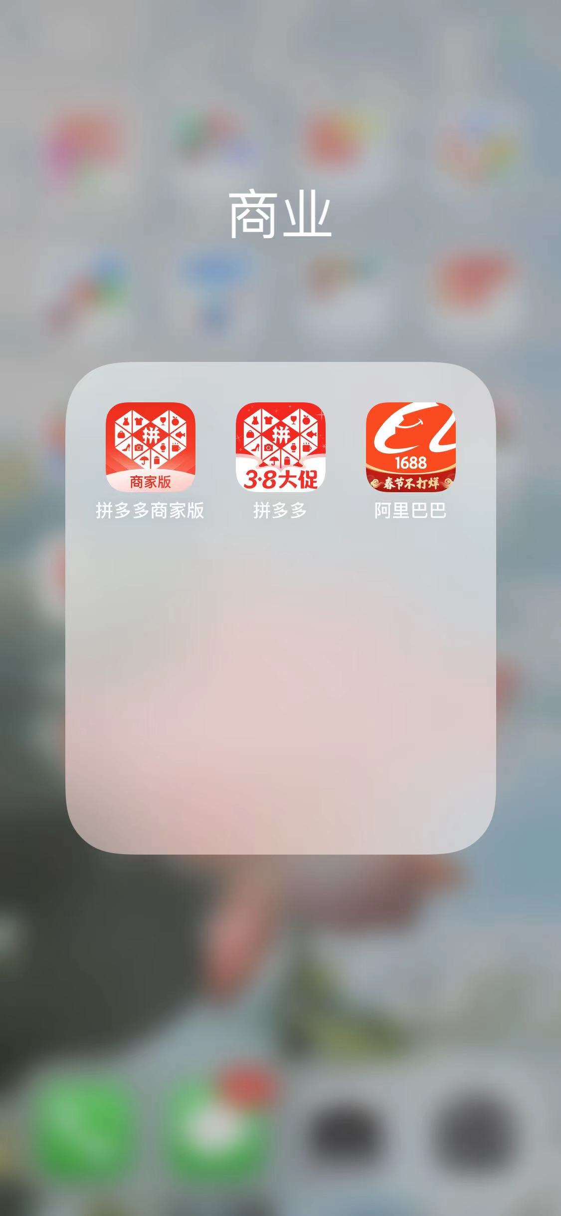 网上怎么开店？用亲身经历教你如何拼多多网店-赚在家创业号