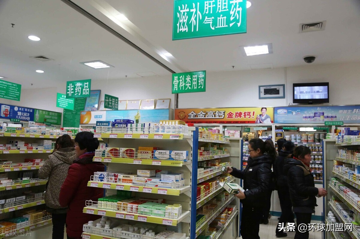 加盟药店需要什么条件及手续？私人药店和连锁药店的区别-赚在家创业号