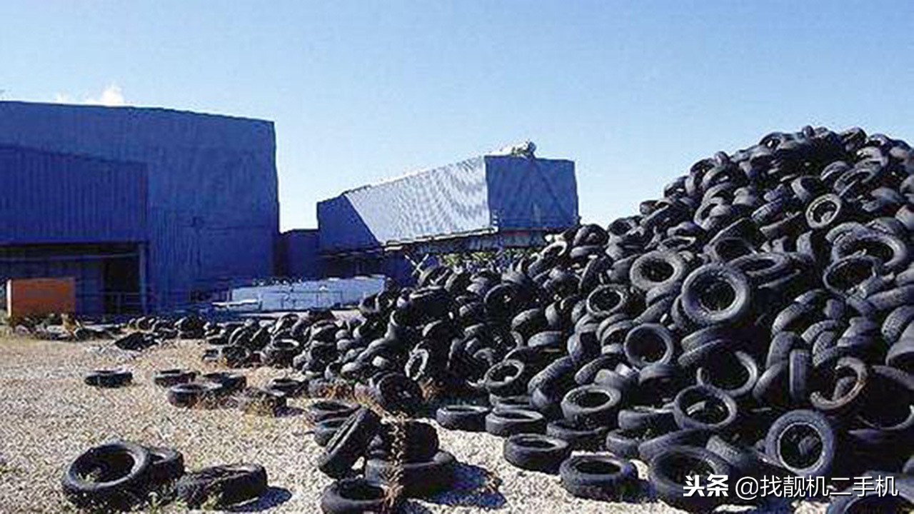 什么地方有收旧轮胎的厂家？外企来中国收废旧轮胎秘密-赚在家创业号