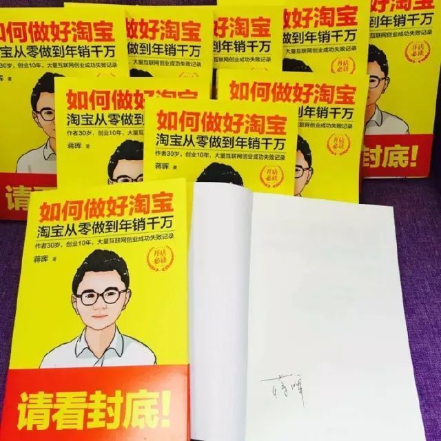 做电商怎么找厂家？开网店的寻找货源的方法-赚在家创业号