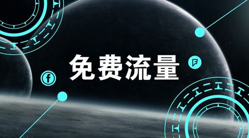 互联网 创业的网络平台有哪些？个人互联网创业项目-赚在家创业号