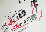 心理学学生的 13 份兼职工作-赚在家创业号