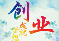 十大新零售公司：掌握未来商业趋势的领头羊-赚在家创业号