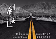 新媒体公司招聘要求？新媒体运营岗位招聘-赚在家创业号