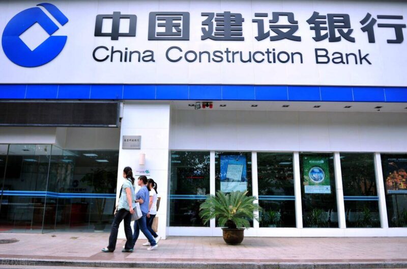 中国最稳定6大银行是哪个(中国存款最安全的银行)-赚在家创业号