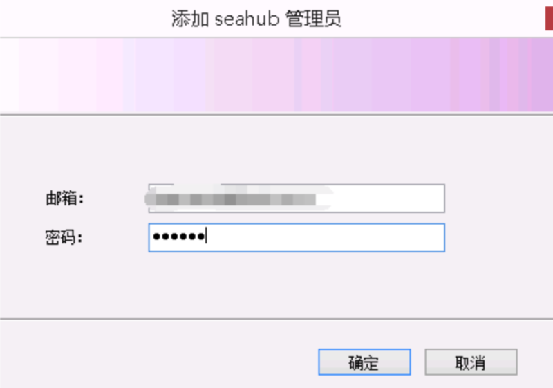 搭建私有云服务器(详细图文教程)-1 搭建私有云服务器(详细图文教程)-1
