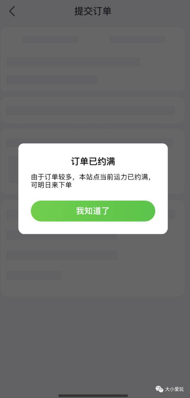 网上买菜有哪些平台-1