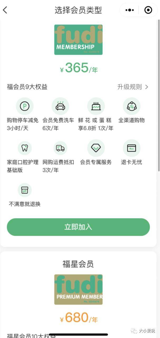 网上买菜有哪些平台-1