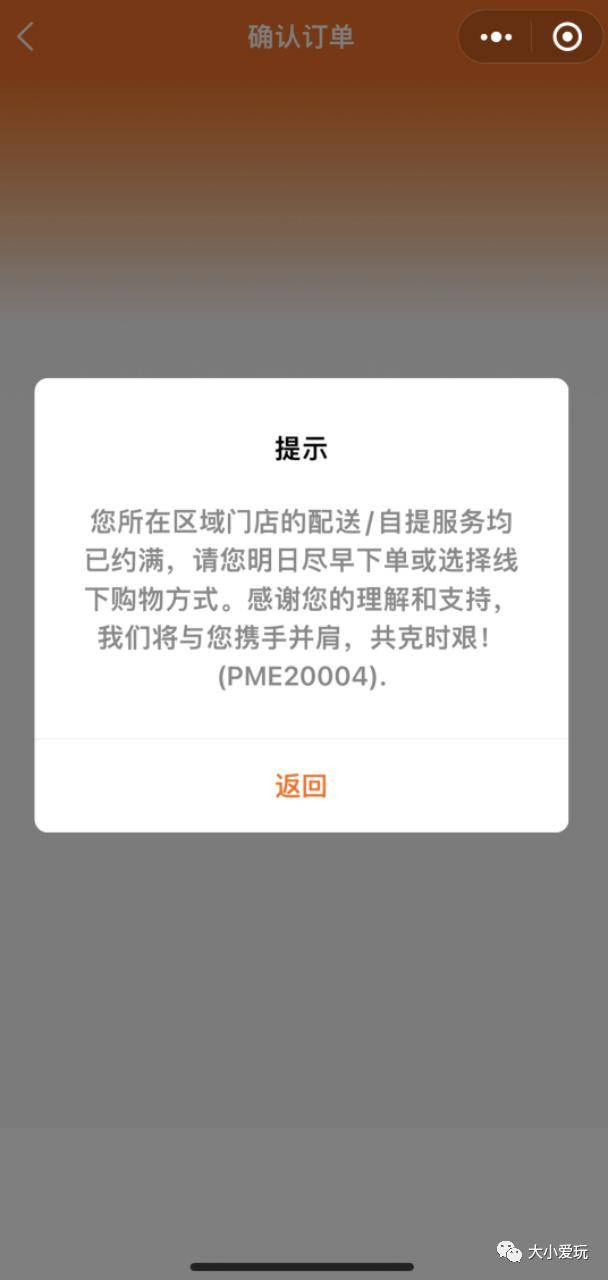 网上买菜有哪些平台-1