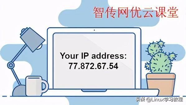 linux怎么查看ip?linux 配置ip地址查询技巧-赚在家创业号
