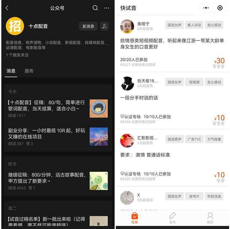 互联网创业项目有哪些？网络挣钱的正经路子-赚在家创业号