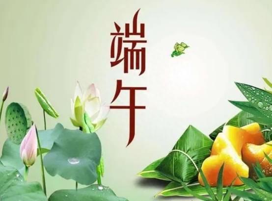 端午节属于什么节日?端午的历史起源分享-赚在家创业号