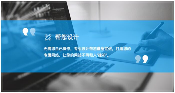 免费网站怎么注册?怎样免费建立自己的网站-专在家创业网