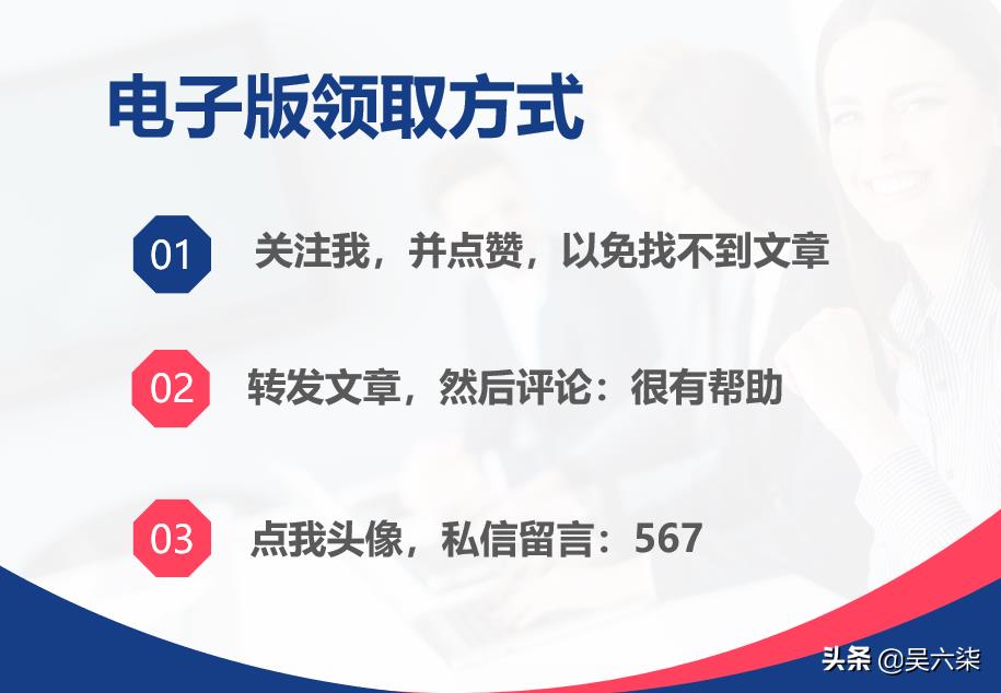 如何策划有效的市场推广运营方案?从这8个方面标准架构入手即可