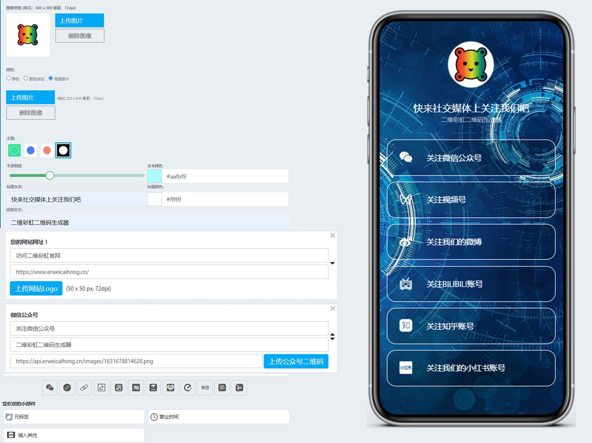 新互联网时代，微商如何高效引流？