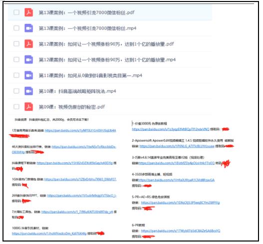 8000字丨深度分享零基础新人如何转行运营