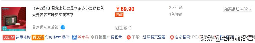 淘宝店铺搜索流量该如何提升,深度解析对产品展现影响较大的因素