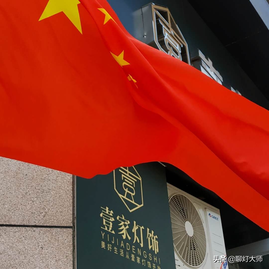 买灯具是网购好还是实体店好?看完两者区别你就明白