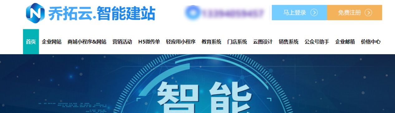 自己做网站的流程有哪些？如何搭建自己的网站