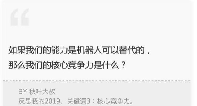 创业6年，我总结了这10个心得，想创业的人值得一看