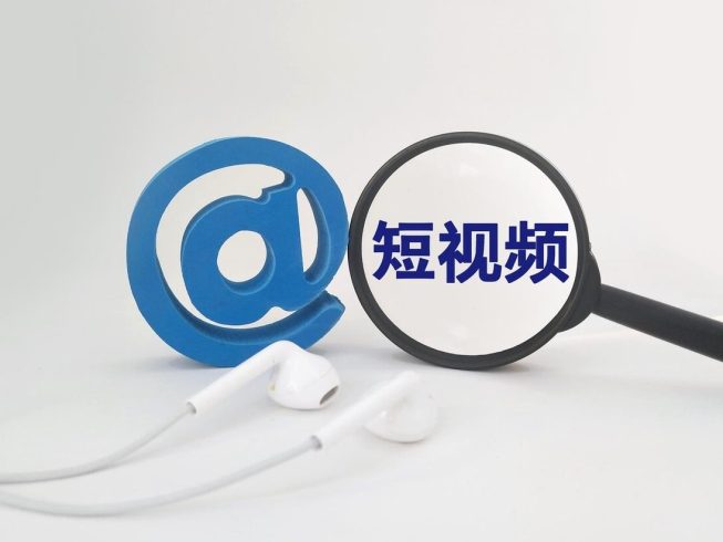 自己想创业如何创业?五招学会短视频平台运营-专在家创业网