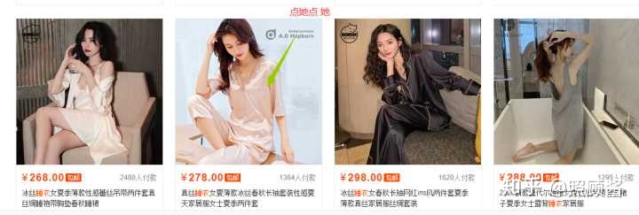 淘宝新手没资金、没货源如何运营店铺？