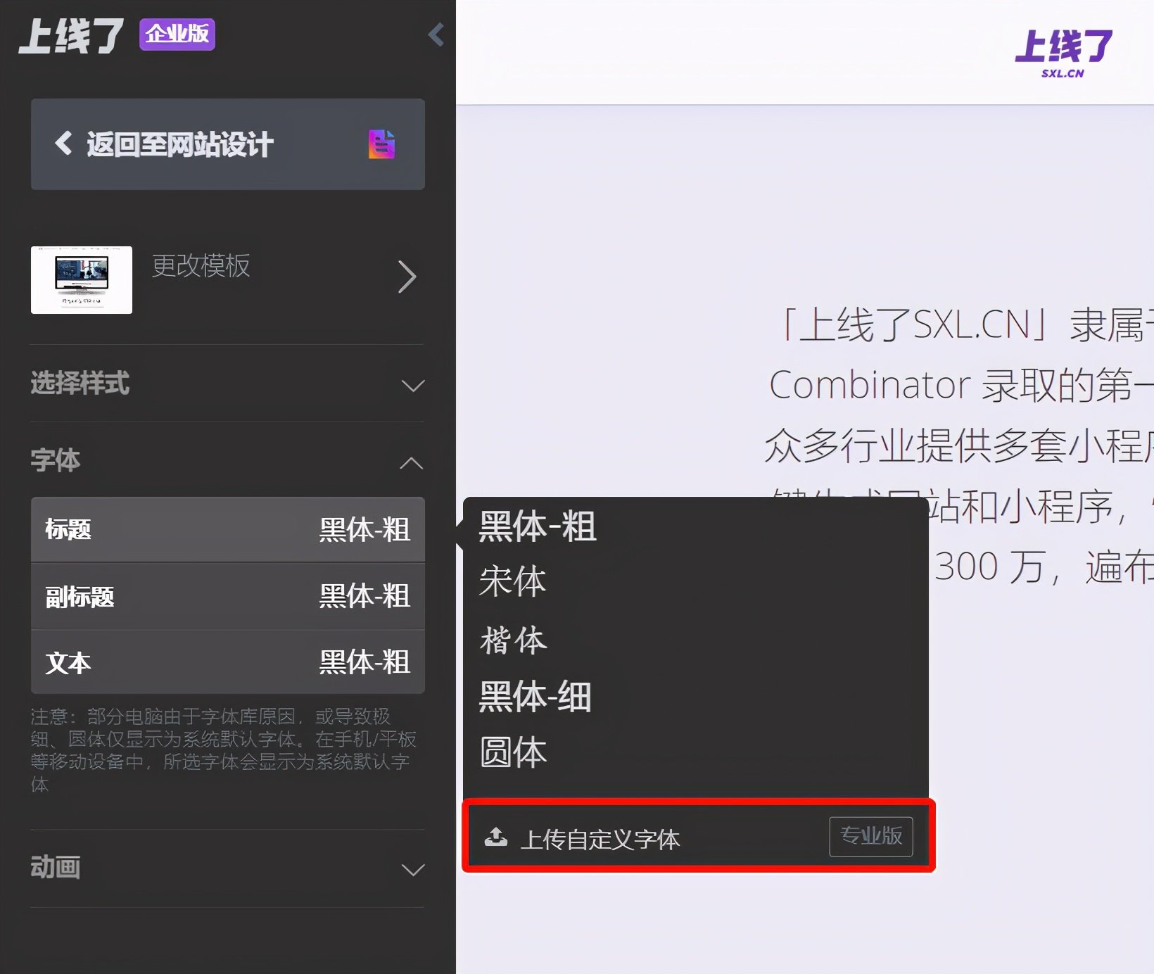 简单技巧分享：怎么制作自己的个人网站
