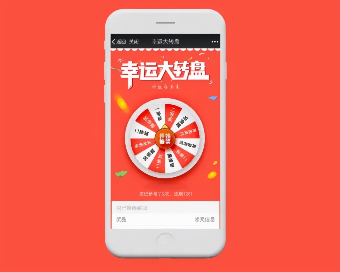 成功率100%,店铺微信加人,我是这样做的