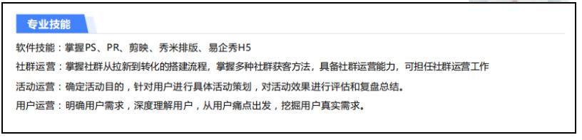 8000字丨深度分享零基础新人如何转行运营