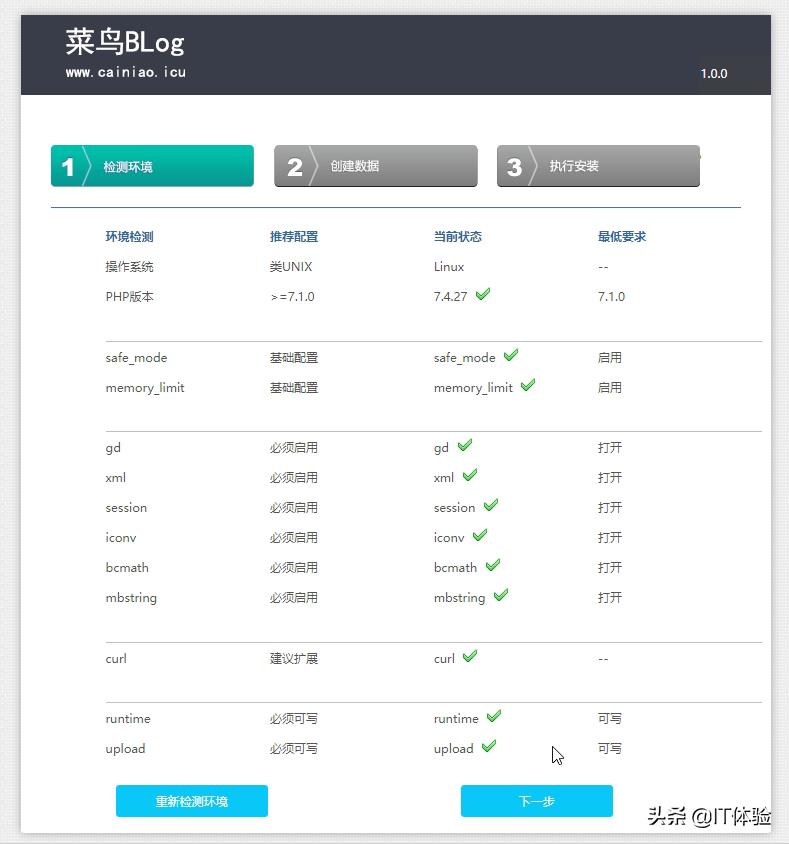 3分钟拥有一个属于自己的博客网站「腾讯云篇」